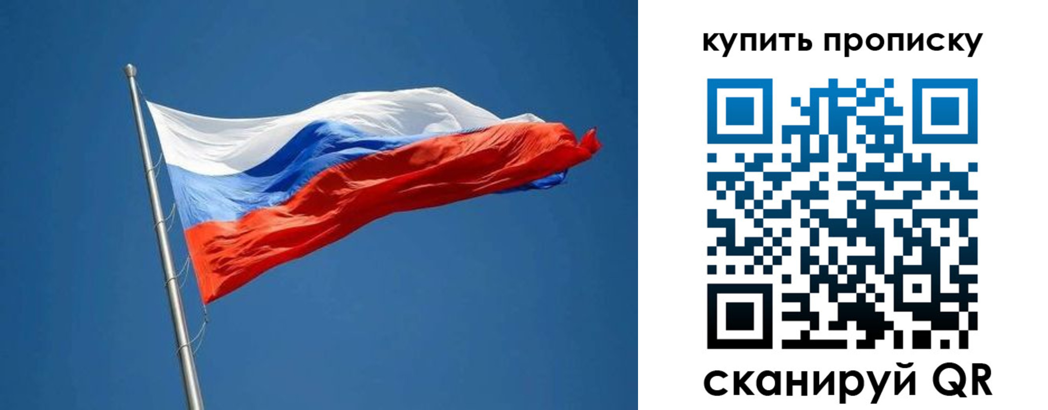 временная регистрация надежно в Козьмодемьянске
