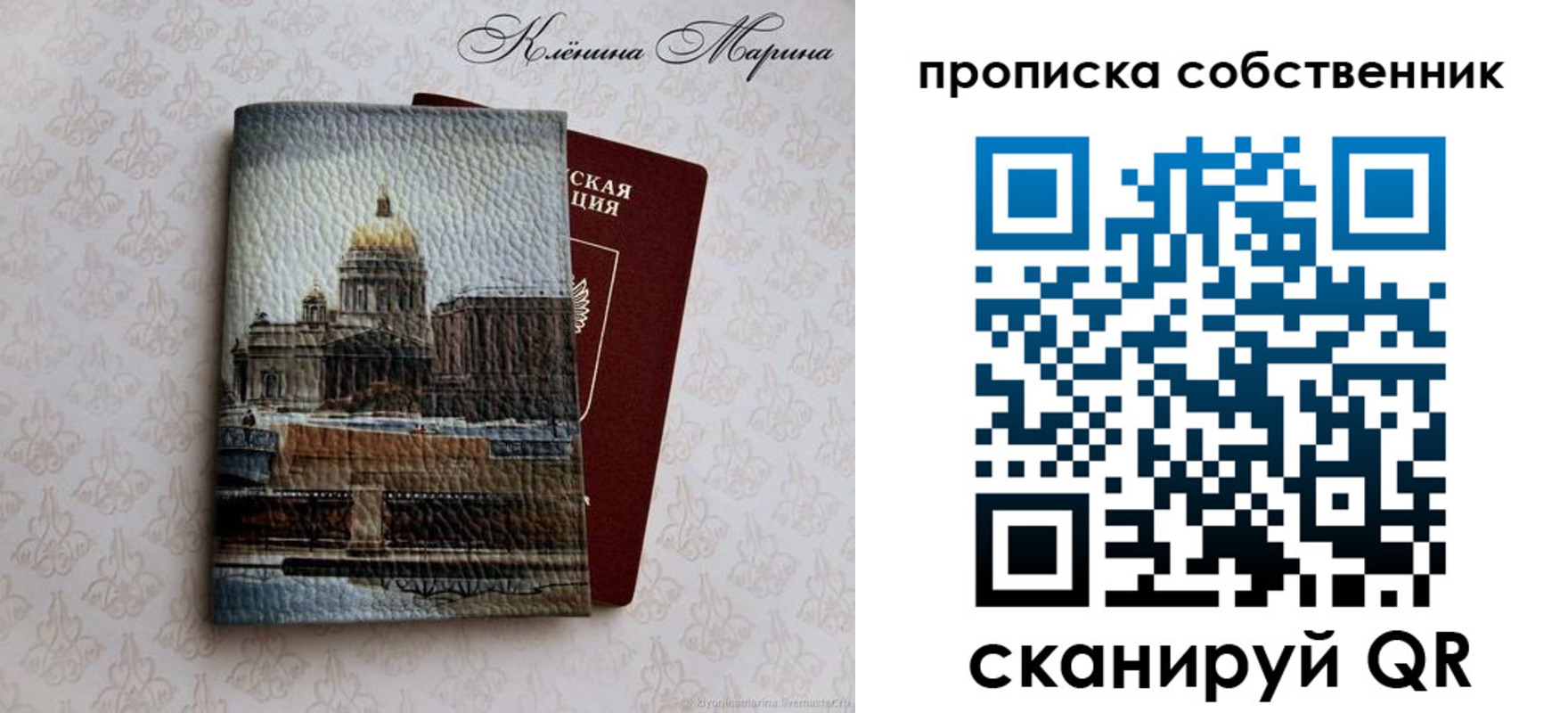 прописка для военкомата в Козьмодемьянске