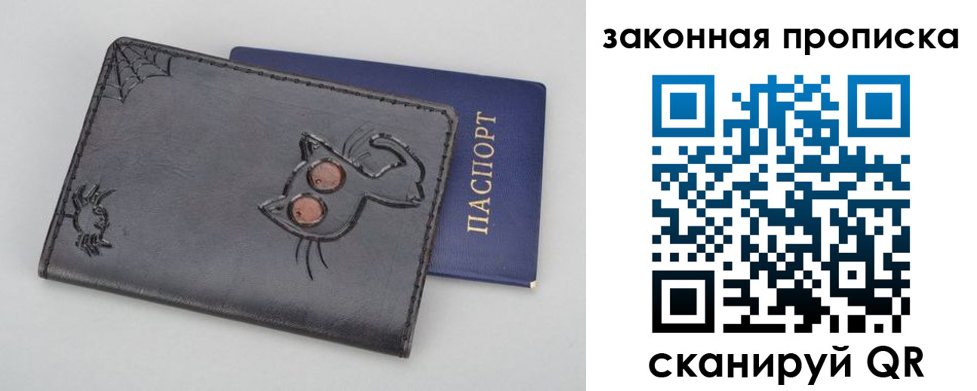 временная регистрация гарантия в Козьмодемьянске