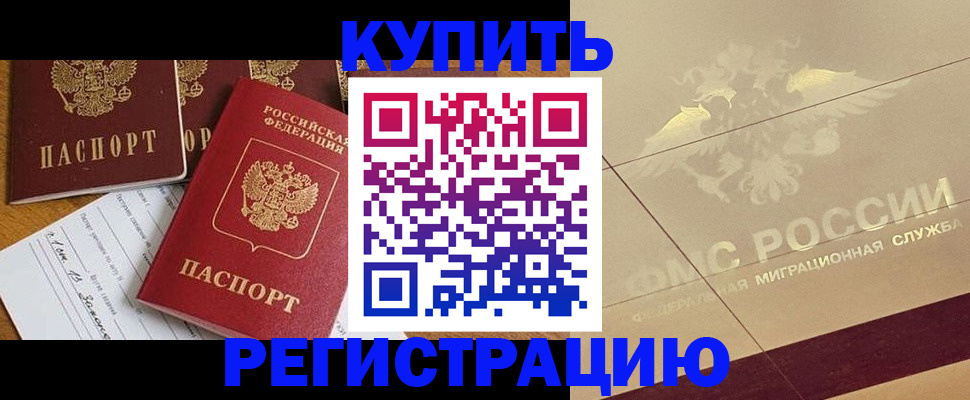 найти адрес прописки в Козьмодемьянске