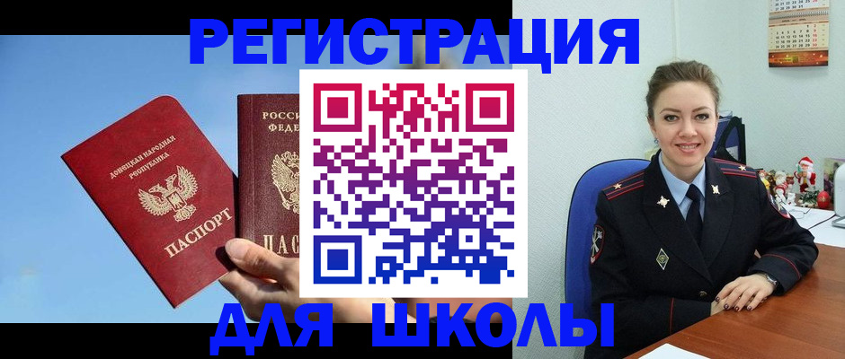 где прописаться в Козьмодемьянске