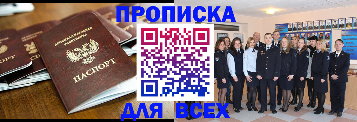 прописка поиск в Козьмодемьянске